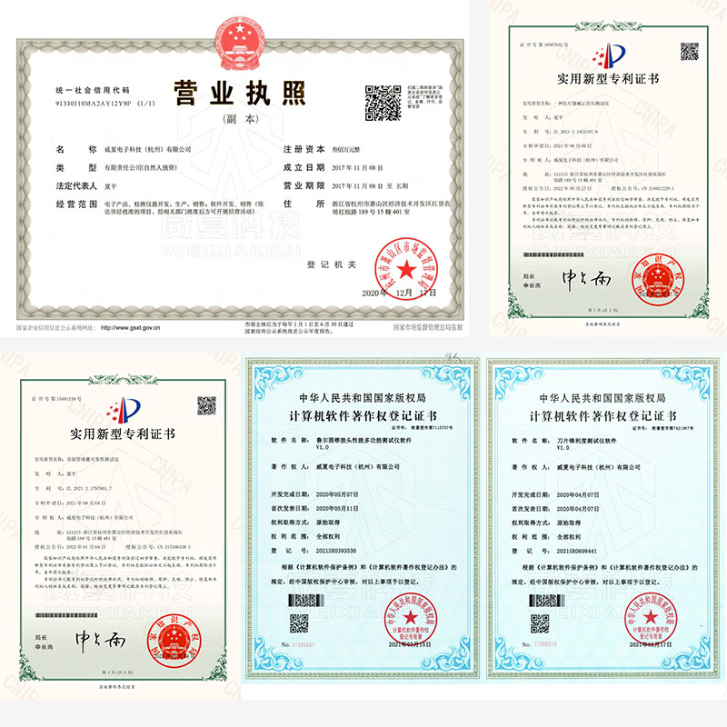 SF01-T 刀片彈性測(cè)試儀