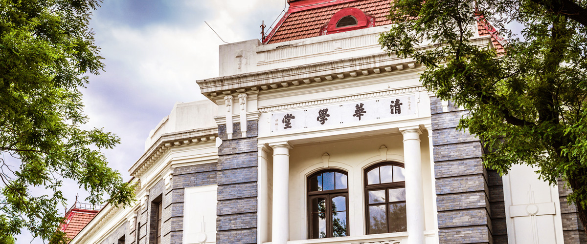 醫(yī)療器械密封性測(cè)試儀——清華大學(xué)