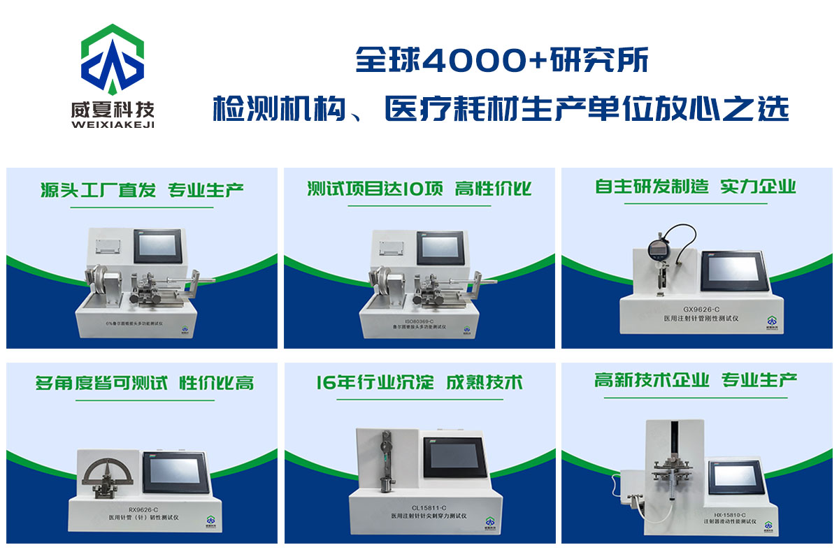 連接器抗過載性能測試儀ISO30369