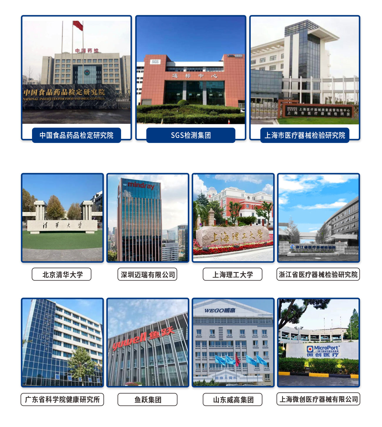 ISO80369All-C6%魯爾圓錐接頭多標(biāo)準(zhǔn)測試儀