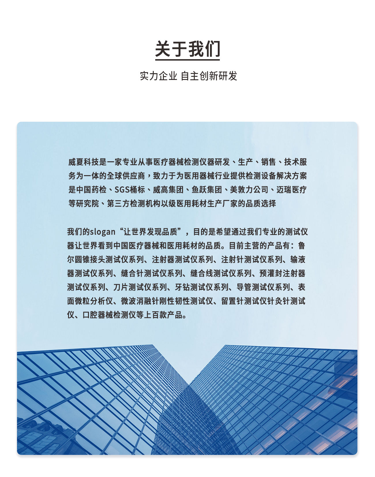 ISO80369All-C6%魯爾圓錐接頭多標(biāo)準(zhǔn)測試儀