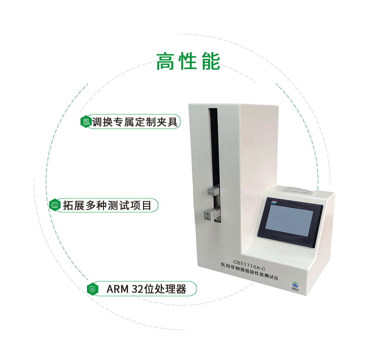 醫(yī)用穿刺器插拔性能測試儀