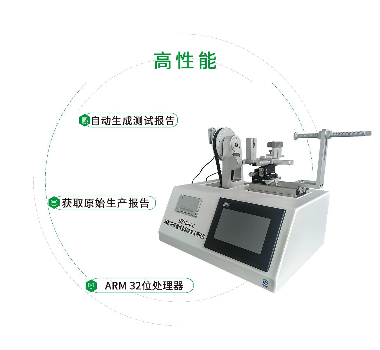 麻醉和呼吸設備圓錐接頭多功能測試儀