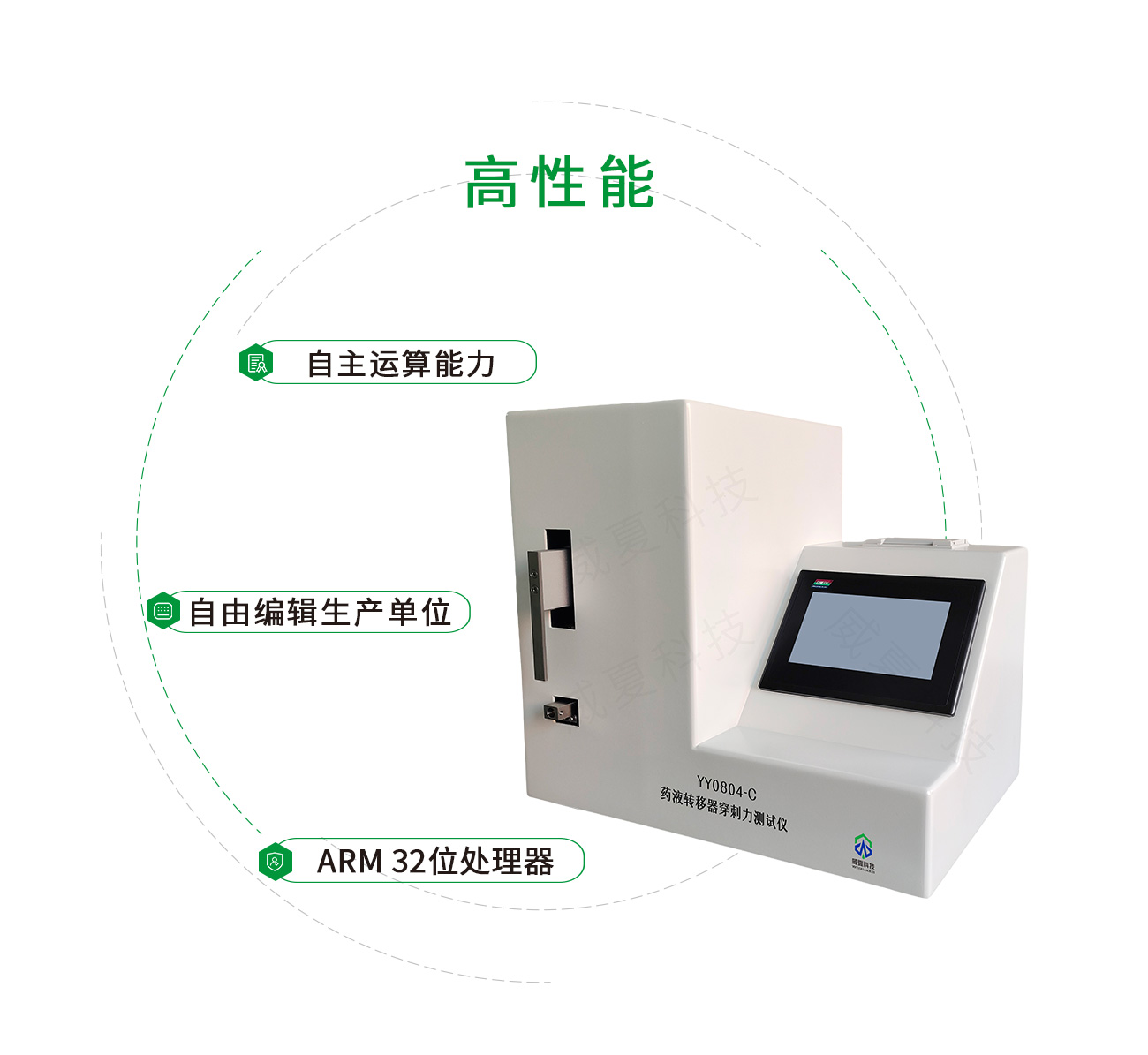 藥液轉(zhuǎn)移器穿刺力測(cè)試儀