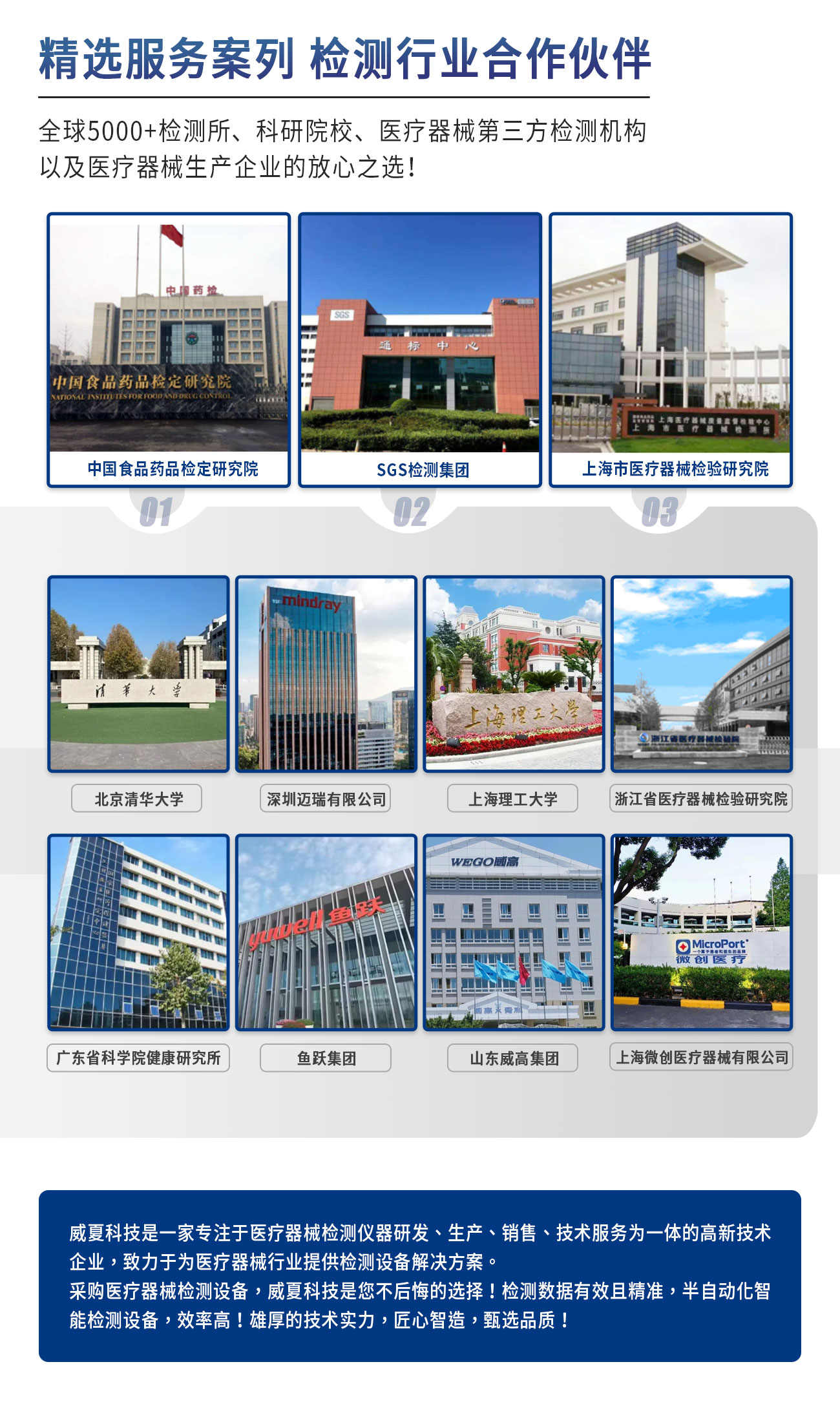 DBH1536-C導(dǎo)管表面滑動(dòng)性測試儀